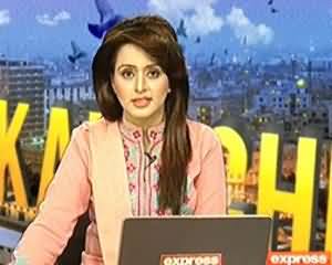 Express News 9pm Bulletin