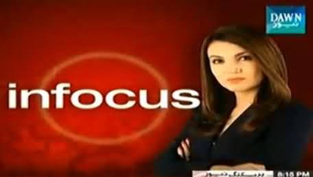 Infocus with Reham Khan