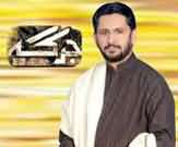 Jirga with Saleem Safi