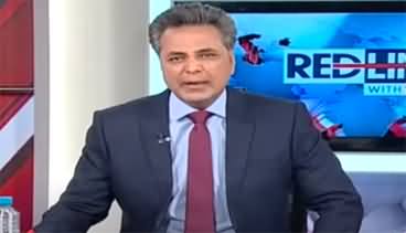 Red Line With Syed Talat Hussain